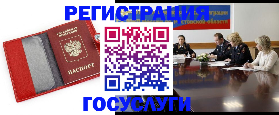 прописка поиск в Пикалёво